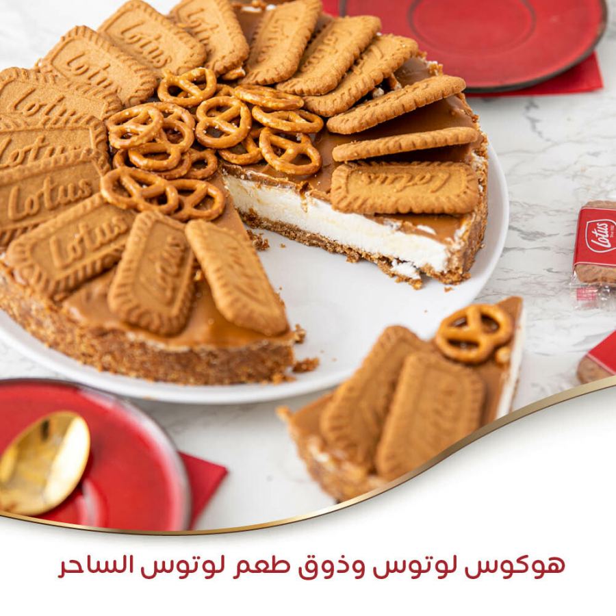 وصفة كعكة اللوتس والجبنة والبيجلا بدون خبيز